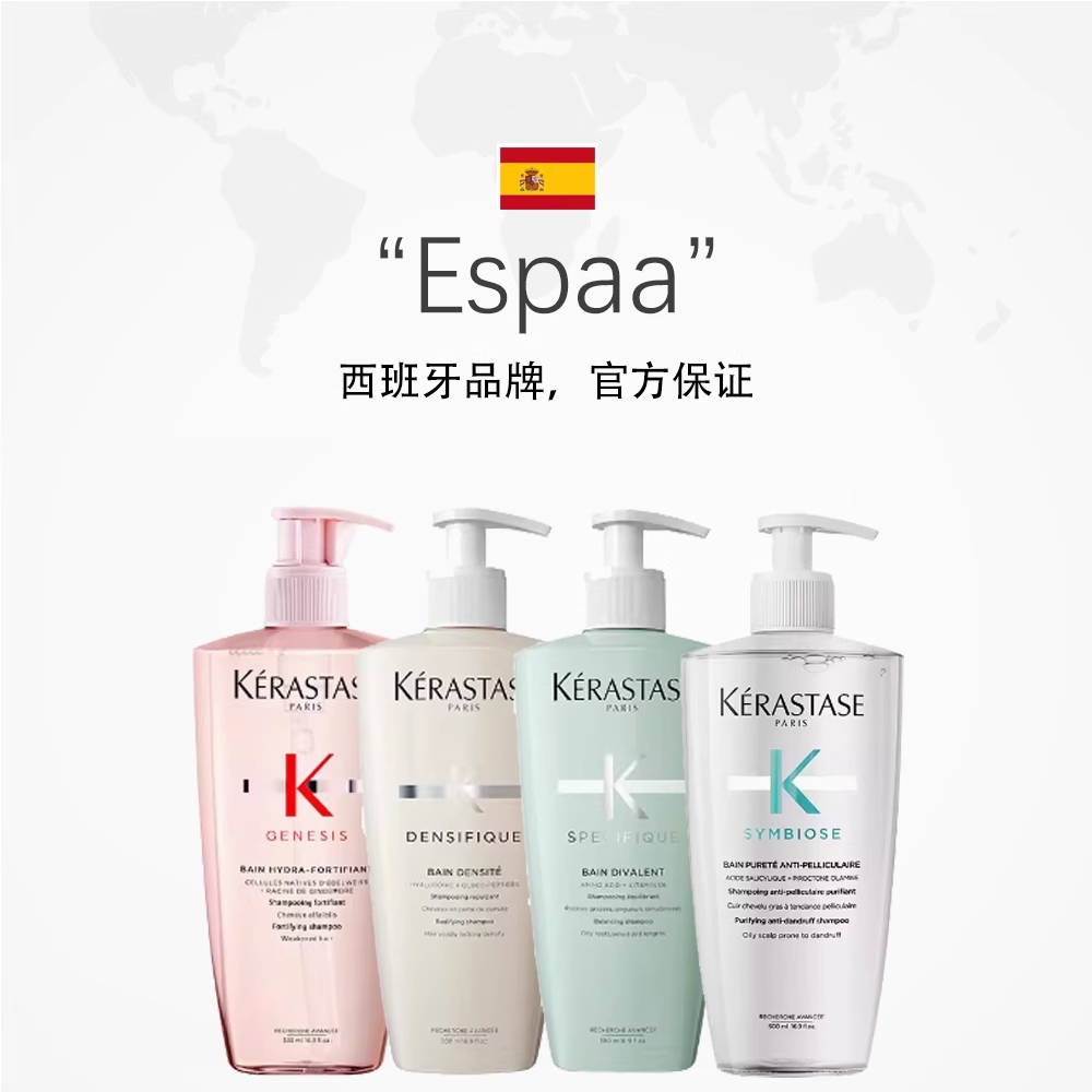 ӪKerastaseʫϴˮ500ml*2282Ԫ