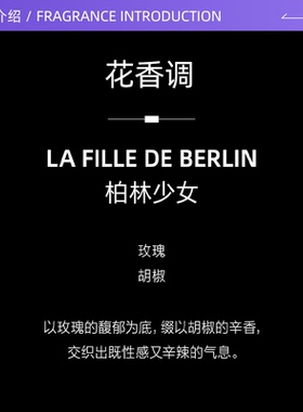 【自营】【礼盒】SergeLutens芦丹氏柏林少女100ml黑色礼服送女友