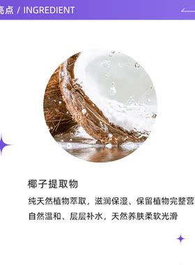自营按摩油BATH&BLOOM滋润
