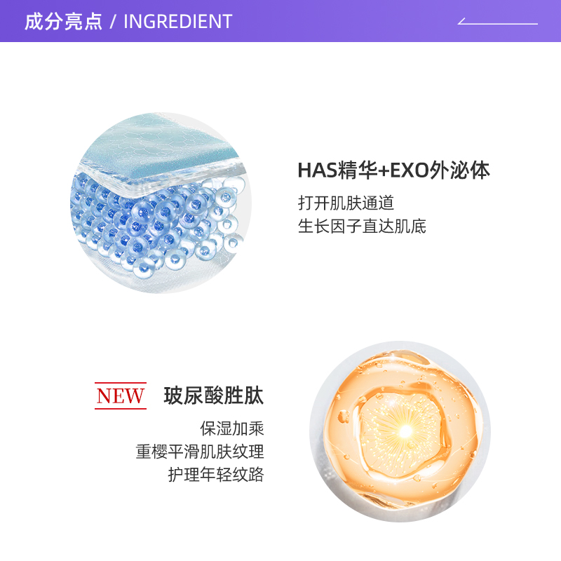 【自营】spa exo蛇毒红眼膜60枚抗皱升级黄金多肽高能淡纹补水,淘宝优惠券,粉丝福利购,淘宝优惠卷