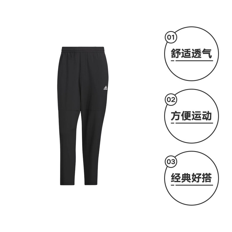 【自营】adidas阿迪达斯2024男子FI ENT WVPT长裤IT3981-图0