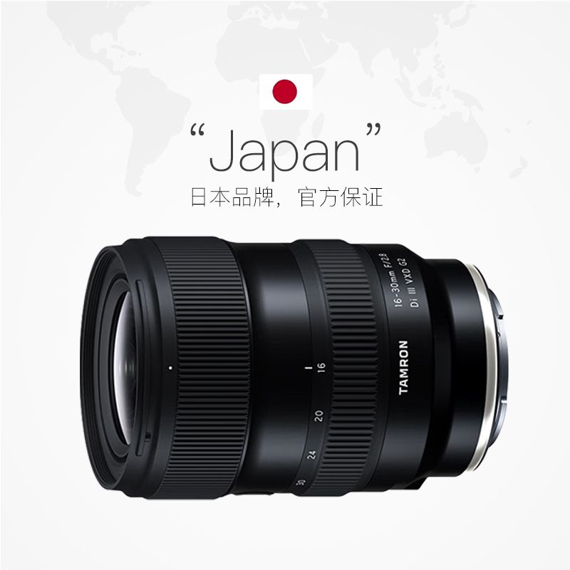 88VIP 16-30 mm F2.8 VXD G2ȫ΢Ǳ佹ͷ1630 5190.8Ԫ