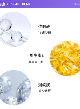 自营高倍防晒乳修丽可