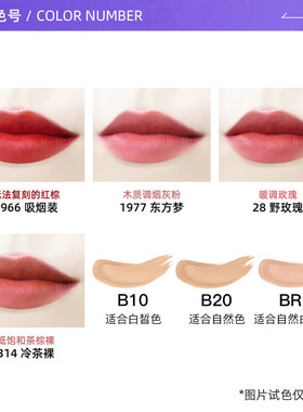 【礼盒】YSL圣罗兰粉气垫粉底液+314小金条口红唇膏套装节日礼物