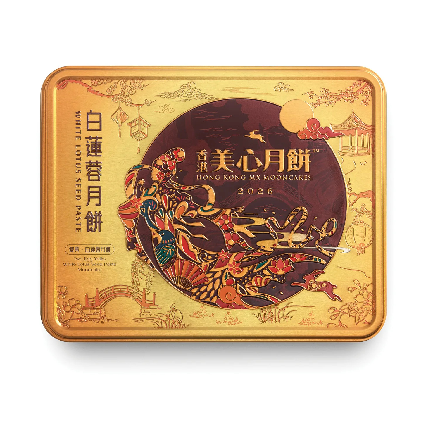 中国香港美心双黄白莲蓉中秋月饼礼盒
