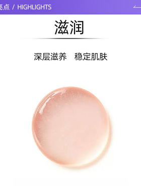 【自营】Dior/迪奥花秘瑰萃体验礼遇微凝珠焕活精华液面霜精华