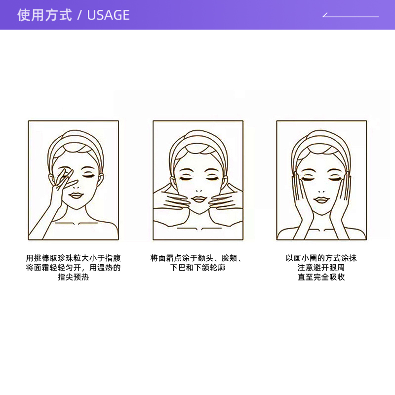 【自营】La Prairie/莱珀妮臻爱铂金尊宠乳霜5ml