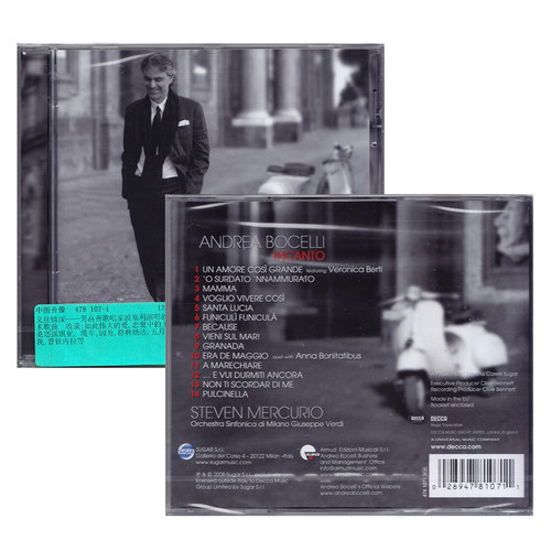 【自营】安德烈·波切利 ANDREA BOCELLI - INCANTO 义往情深 CD - 图1