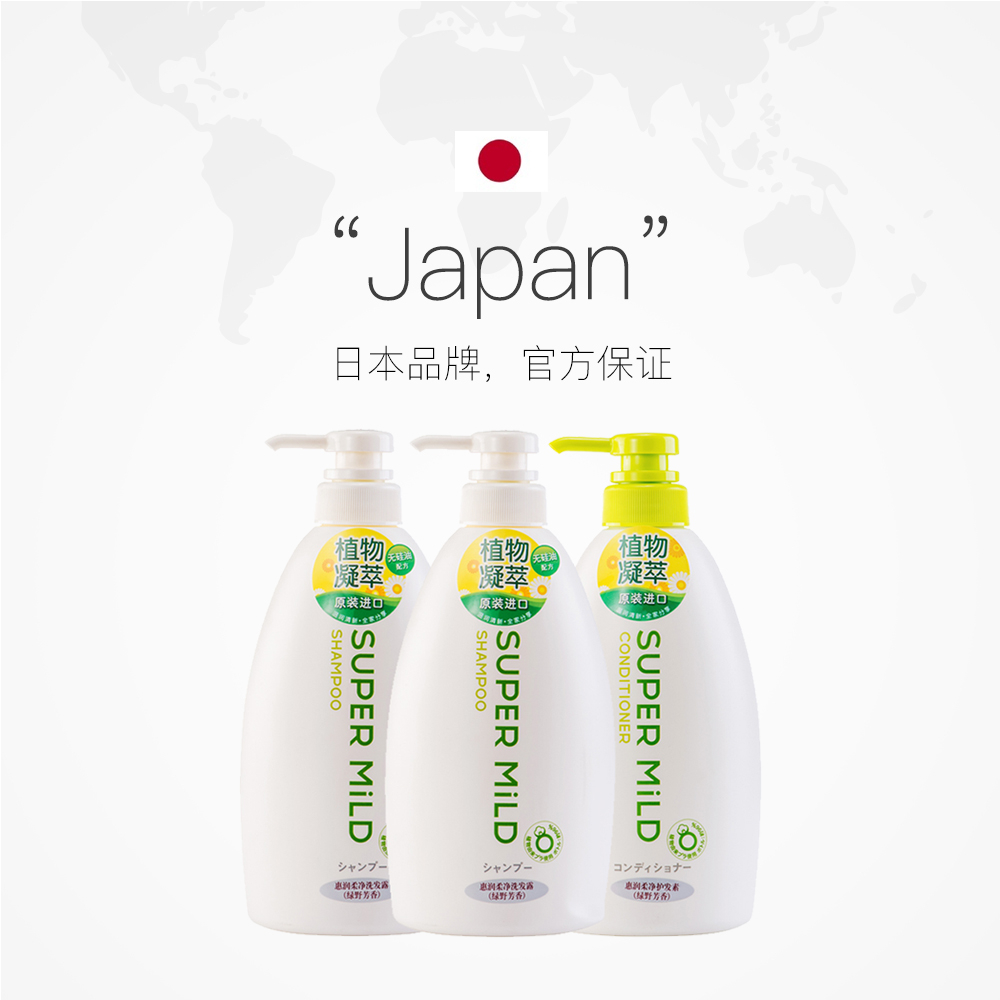 【自营】日本惠润净柔绿野芳香洗发水护发素600ml*3瓶家庭套装多图4
