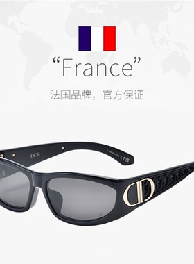 DIOR/迪奥时尚藤格纹眼镜架