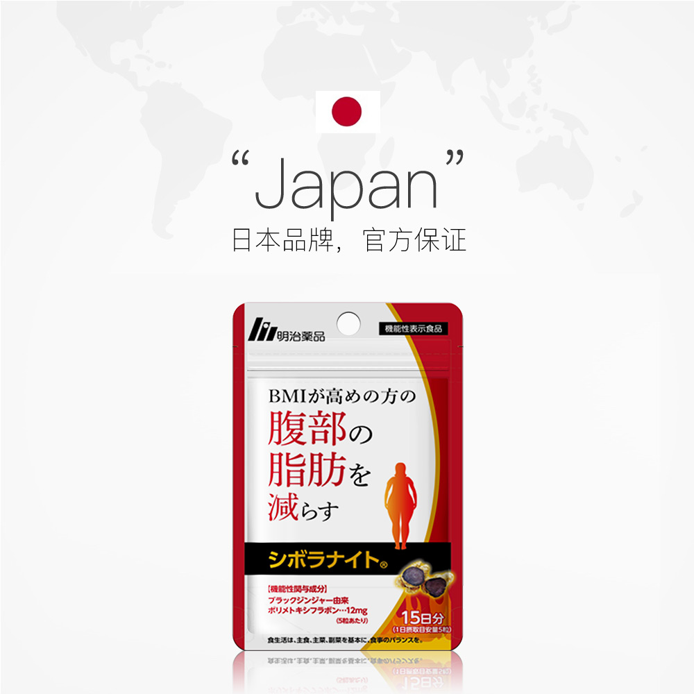  天猫国际健研馆丽人海外膳补