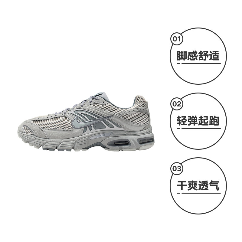 【自营】Nike耐克男女鞋子时尚舒适休闲百搭款运动鞋IQ4924-001,淘宝优惠券,粉丝福利购,淘宝优惠卷