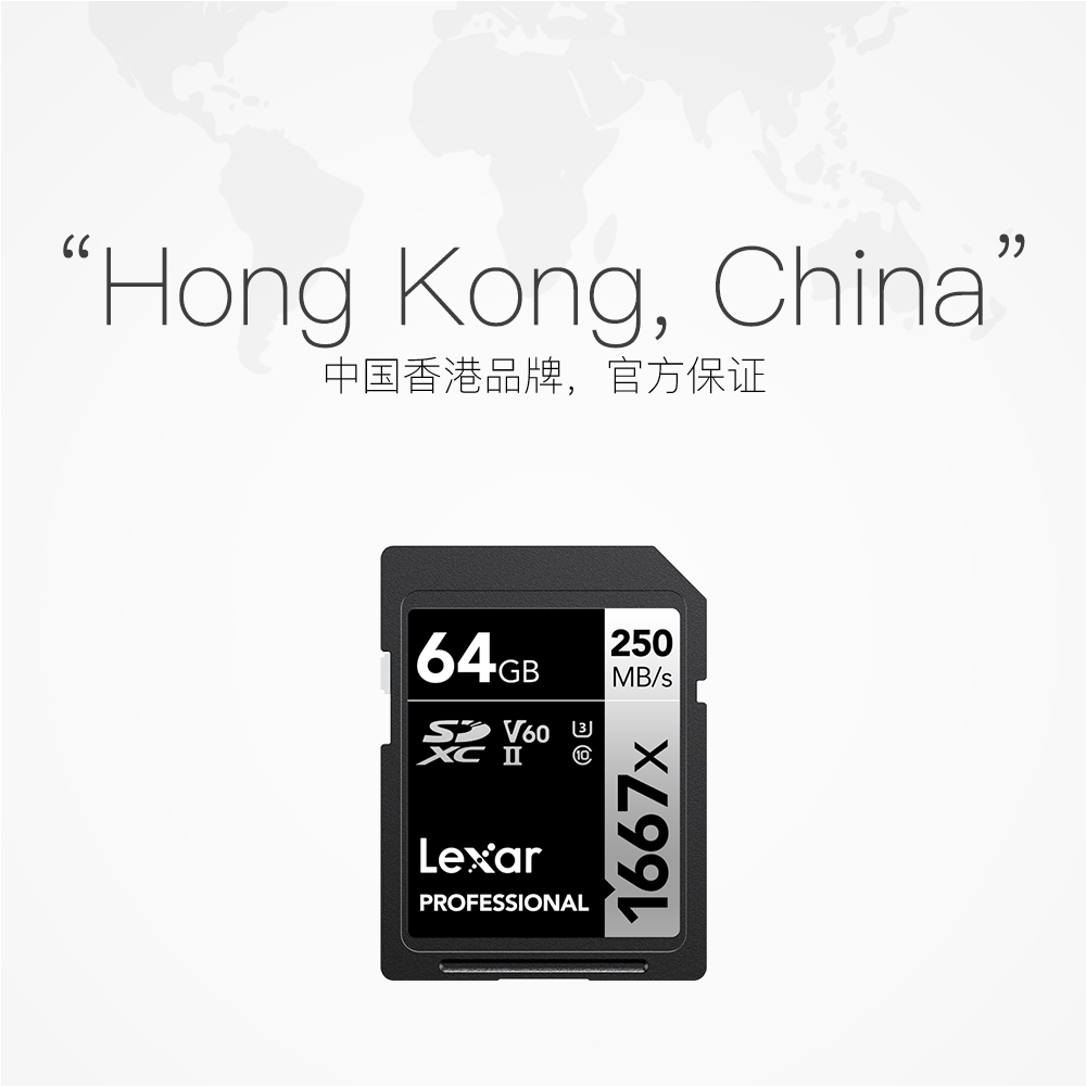 【自营】Lexar雷克沙sd卡v60高速SD存储卡128g256g相机内存卡1667 - 图2