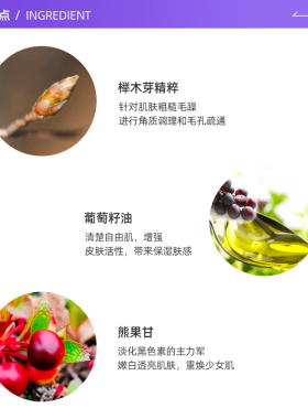 自营控油Lancome/兰蔻