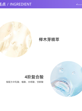 兰蔻兰蔻极光水50ml*3