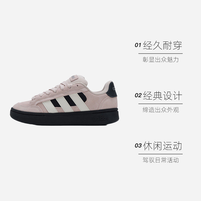 Adidas ���ϴ�˹ ����ٴ��˶�����Tͷ���Ь��Ь HQ7371 236.76Ԫ+3.29Ԫ�Խ��