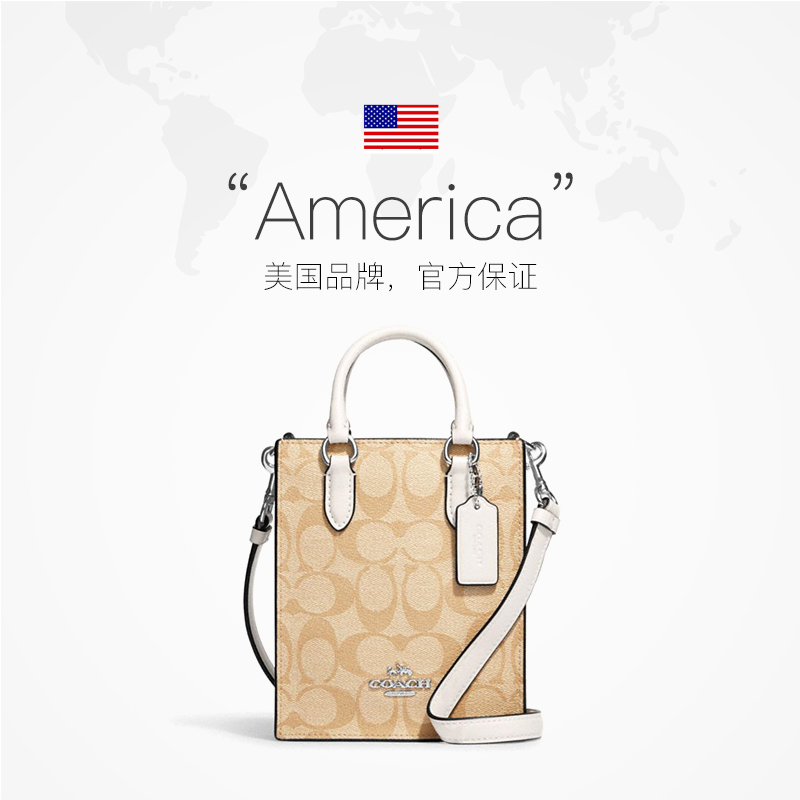  天猫国际自营全球超级店女士包袋