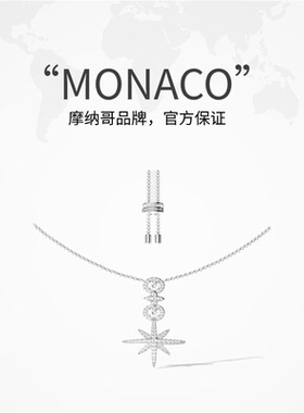 【自营】APM Monaco密镶流星与圆圈可调节项链女首饰WC7135OX礼品