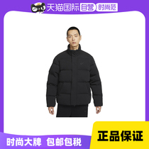 (self-employed) NIKE Nike down clothes Mens winter new warm bread jacket jacket FB7855-010