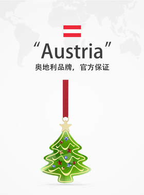 【自营】施华洛世奇Holiday Cheers圣诞树摆件车挂件装饰品送礼物