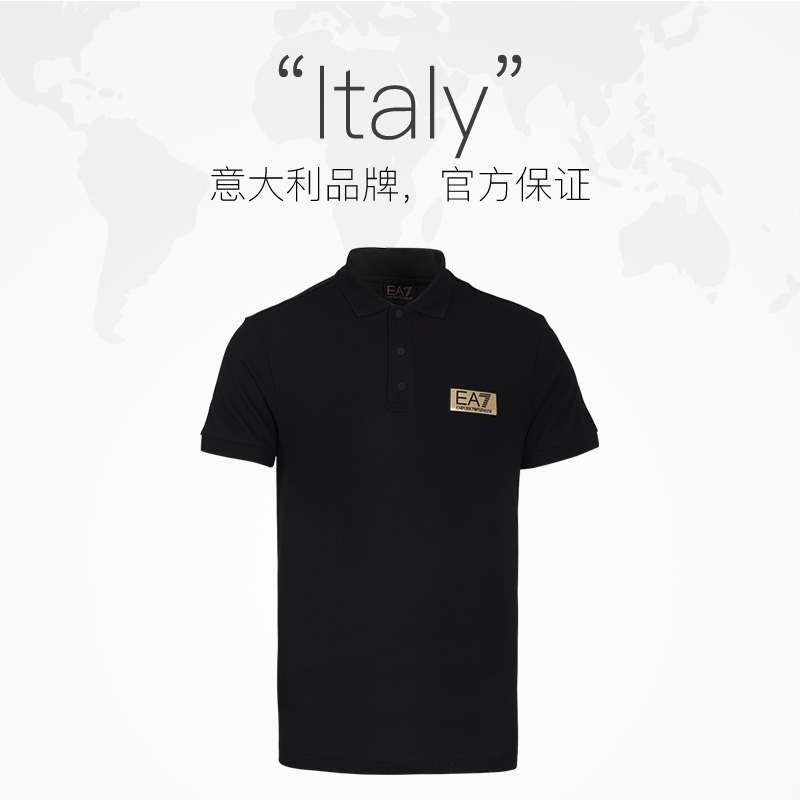 【自营】保税仓 ARMANI/阿玛尼男士短袖时尚商务气质翻领POLO衫