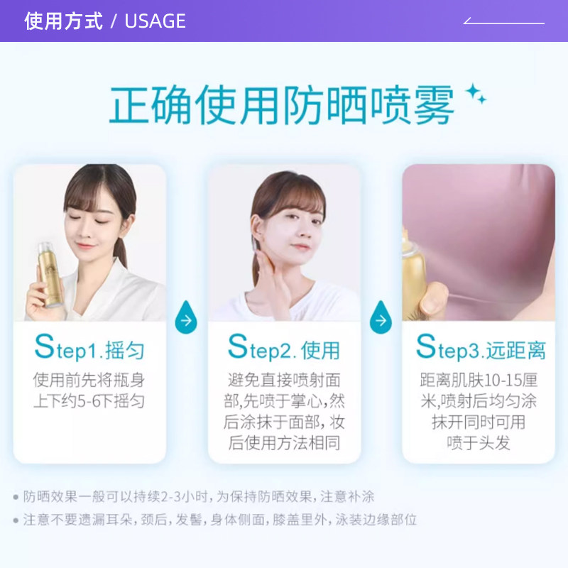 【自营】ANESSA/安热沙防晒喷雾霜耐晒防紫外线霜乳清爽身体,淘宝优惠券,粉丝福利购,淘宝优惠卷