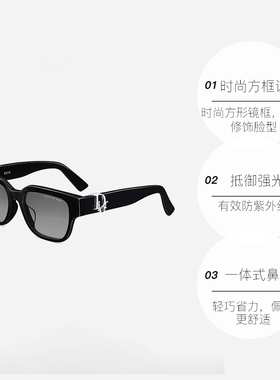 【自营】Dior迪奥墨镜韩庚邓为同款板材太阳眼镜DIOR OBLIQUE S1F