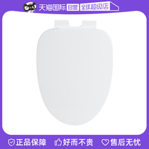 (Self-Employed) Beauty Mark Toilet Cover V Type Slow Down Muted Toilet Cover Cover Home Toilet Lid C033