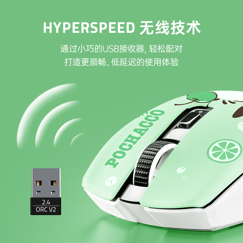 Razer Pacha Dog Wireless Small Hand Mouse