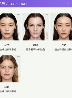 BURBERRY/博柏利风衣粉底液