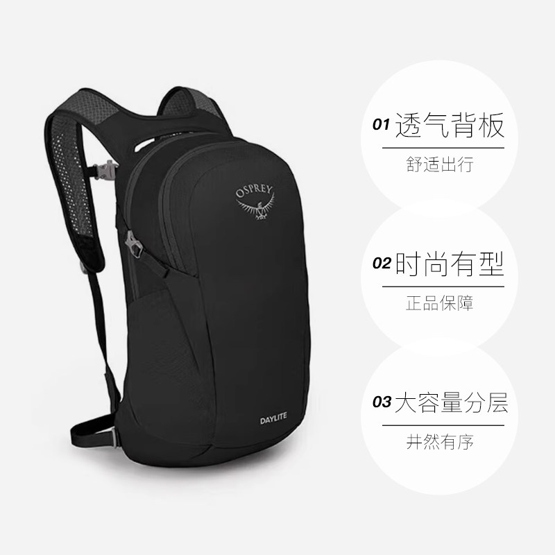 OSPREY Сӥ Daylite �չ� ��ɽͽ��˫��� ��Ůͨ�ڿ� 388.55Ԫ