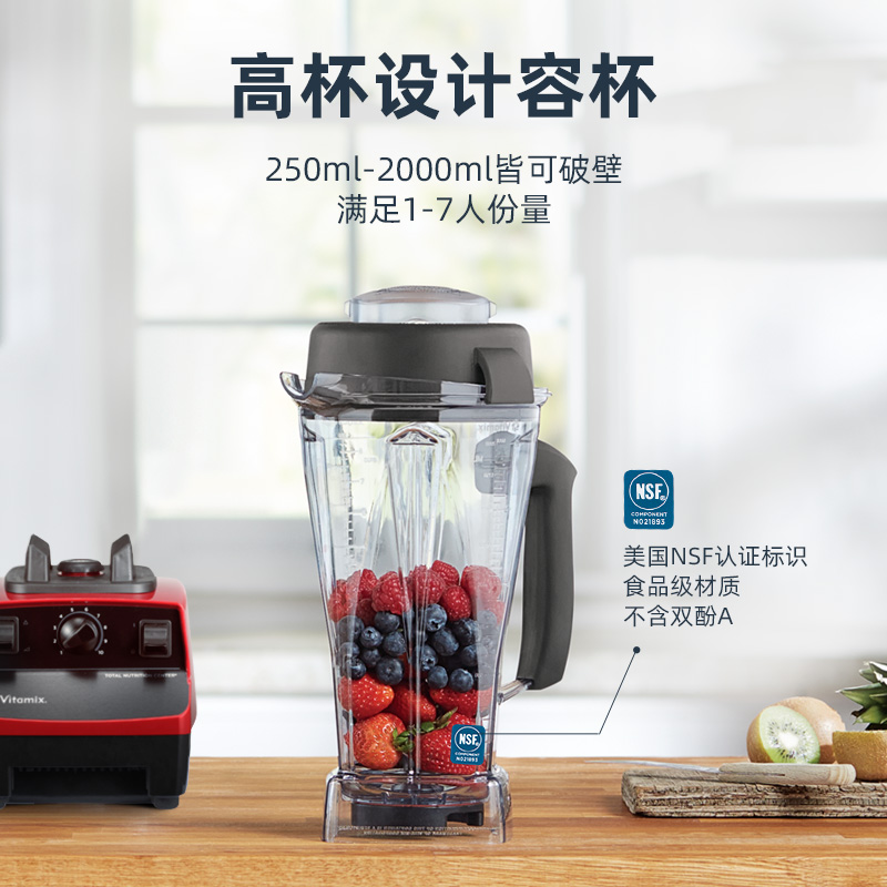 【自营】美国维他密斯Vitamix TNC5200 P500家用多功能料理破壁机 - 图0