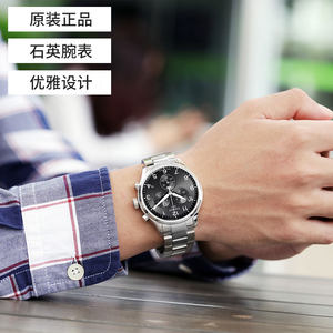 【自营】TISSOT天梭手表速驰系列男表钢带运动石英表瑞士正品腕表