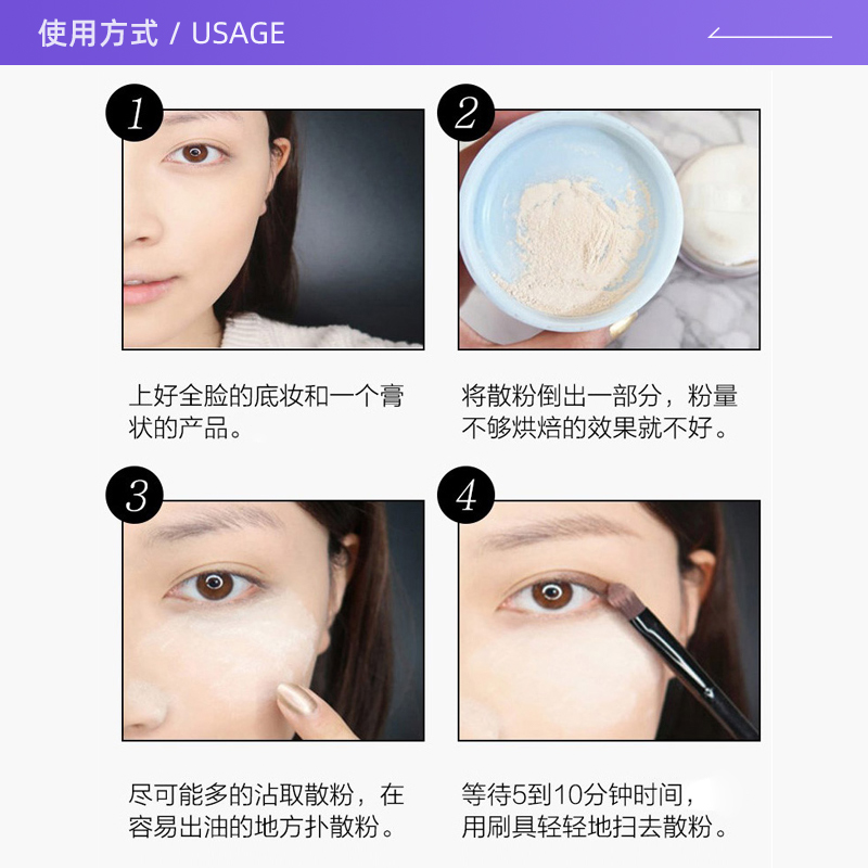 【自营】rcma黑胡椒散粉85g透明色肤定妆粉蜜粉控油防水防汗哑光