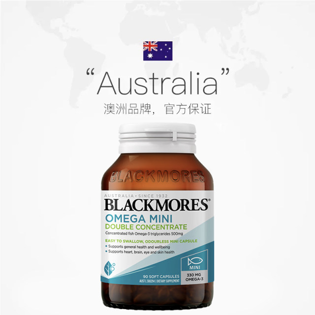 BLACKMORES ນ້ຳມັນປາທະເລຄວາມເຂັ້ມຂຸ້ນສູງ ຜະລິດຕະພັນສຸຂະພາບ