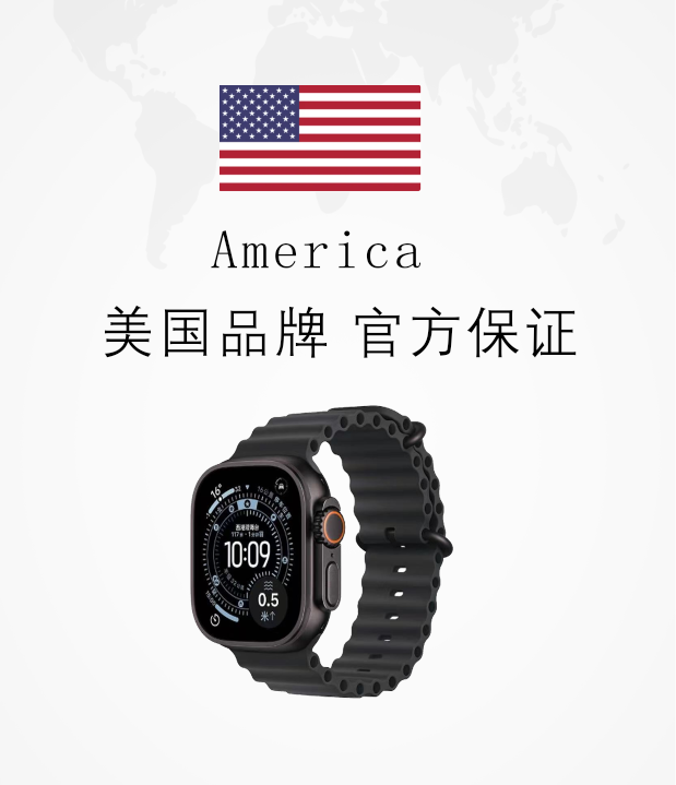 【自营】Apple/苹果 Apple Watch Ultra 3黑色海洋表带智能手表运动户外国行正品 男女通用,淘宝优惠券,粉丝福利购,淘宝优惠卷