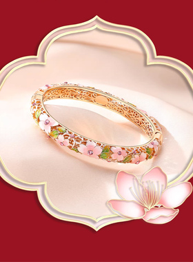 PICALS珐琅彩釉开口手镯