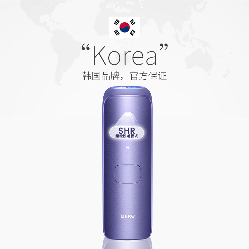 【自营】【全新升级】Ulike蓝宝石冰点脱毛仪Air4唇部腋下腿部女 - 图1
