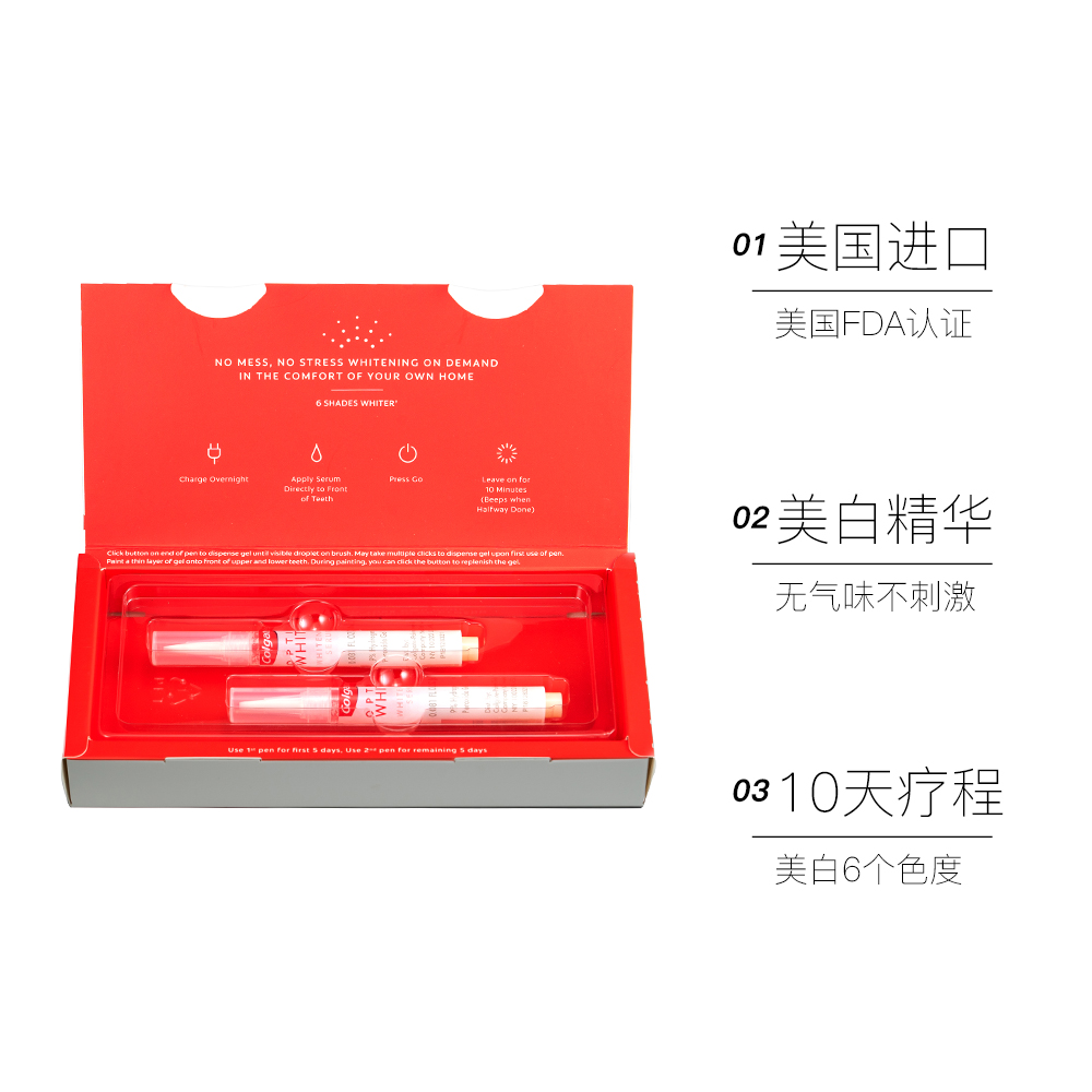 天猫国际进口超市Colgate高露洁美国进口冷光牙齿美白仪牙贴精华笔去黄牙凝胶笔刷3