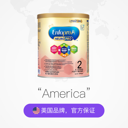 【自营】美赞臣港版A+智睿HMO婴幼儿配方奶粉2段(6-12月)400g*1罐 - 图3