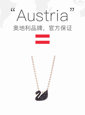 【自营】Swarovski/施华洛世奇黑天鹅项链锁骨链 微瑕 不介意拍