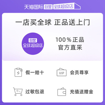 海蓝之谜精华乳霜7ml保湿紧致