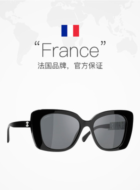 【自营】Chanel/香奈儿侧边水钻时尚百搭方框太阳墨镜情人节礼物