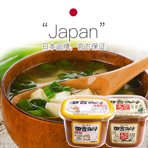 【自营】福山田舍白味增酱日本料理进口原装日式味噌汤酱大酱调料-图2