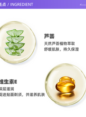 PRORASO男士剃须泡沫意大利进口