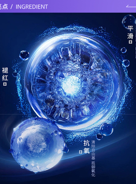 【自营】Lancome/兰蔻兰蔻小黑瓶滤镜水150ml 精华水修护