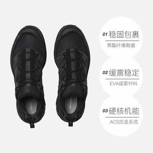 【自营】salomon萨洛蒙网面透气户外男女运动休闲鞋 XT-6 EXPANSE - 图0