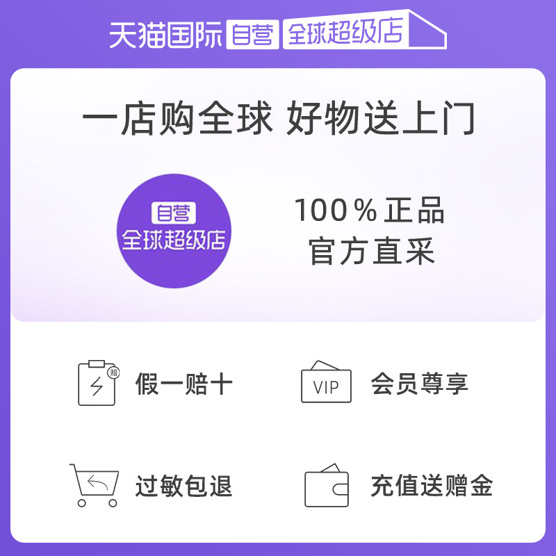 【自营】依泉温和净润洁肤乳200ml 补水保湿温和清洁洗面奶干皮 - 图3