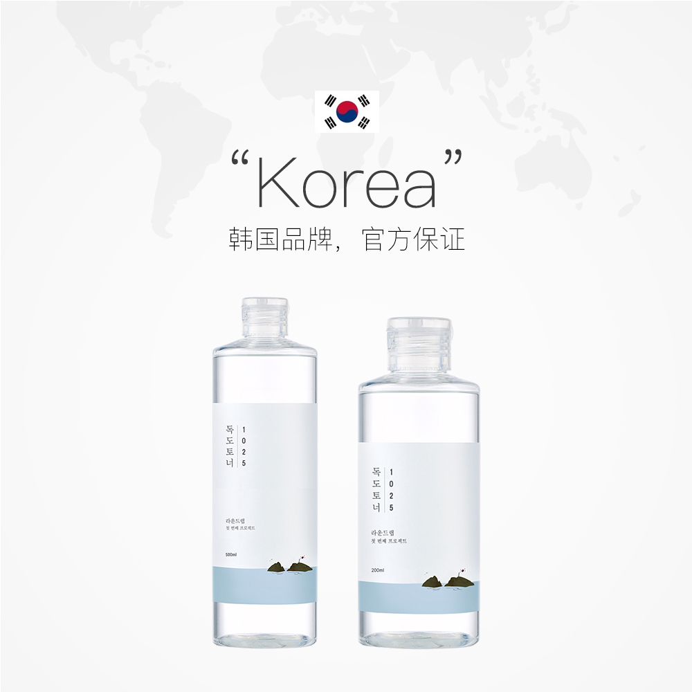 天猫国际进口超市ROUND LAB/柔恩莱独岛水敏感肌舒缓水油去角质爽肤水化妆水200ml2