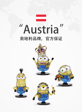 【自营】施华洛世奇Minions小黄人摆件家居装饰收藏品仿水晶礼物